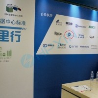 海鵬信亮相中國數據中心好DC萬里行深圳站